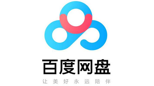 百度网盘会员账号共享器2021