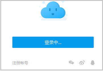 百度云使用方法2