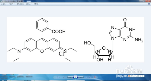 【ChemDraw2021激活版】ChemDraw2021激活版下载 汉化最新版插图11