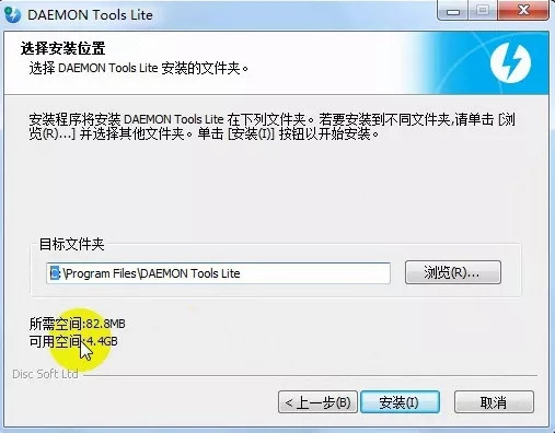 【daemon tools lite激活版百度网盘下载】daemon tools lite虚拟光驱软件 v10.14.0.1762 中文激活版插图12
