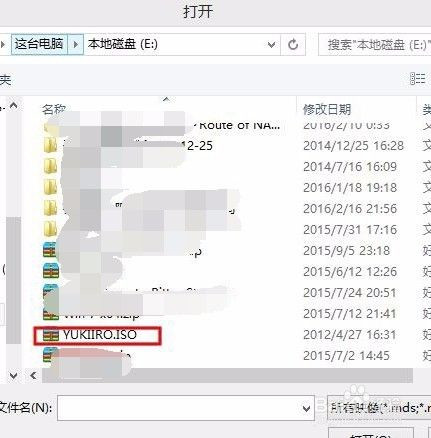 【daemon tools lite激活版百度网盘下载】daemon tools lite虚拟光驱软件 v10.14.0.1762 中文激活版插图16