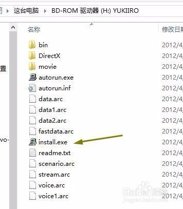 【daemon tools lite激活版百度网盘下载】daemon tools lite虚拟光驱软件 v10.14.0.1762 中文激活版插图20