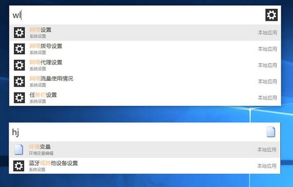 uTools工具 第1张图片