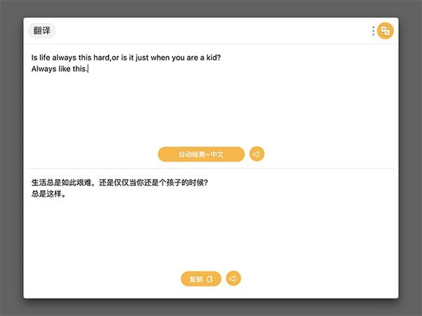 uTools工具 第2张图片