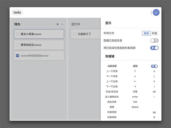 uTools工具 第4张图片