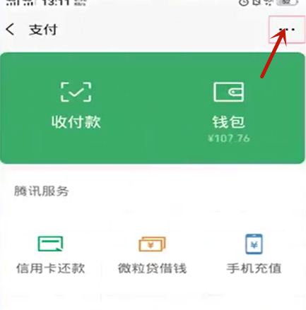 埋堆堆电脑版