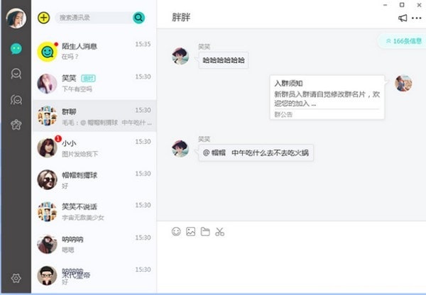 可访官方下载截图