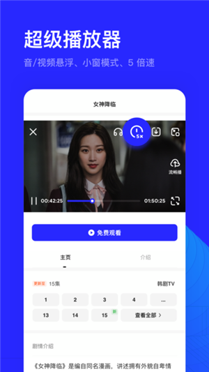 夸克浏览器电脑版2021