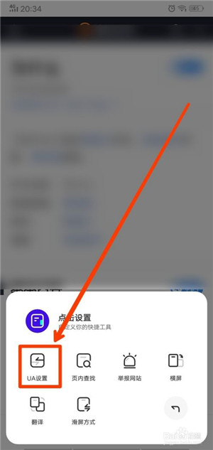 【夸克浏览器下载安装2021】夸克浏览器福利版2021 v5.2.2186 最新极速版插图8