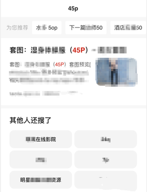 【夸克浏览器下载安装2021】夸克浏览器福利版2021 v5.2.2186 最新极速版插图11