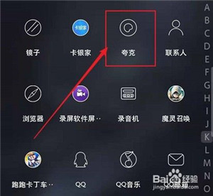 【夸克浏览器下载安装2021】夸克浏览器福利版2021 v5.2.2186 最新极速版插图12