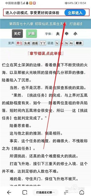 【夸克浏览器下载安装2021】夸克浏览器福利版2021 v5.2.2186 最新极速版插图15