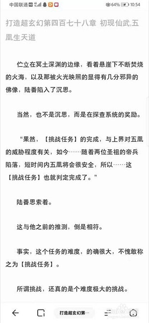 【夸克浏览器下载安装2021】夸克浏览器福利版2021 v5.2.2186 最新极速版插图16
