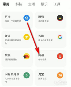 【夸克浏览器下载安装2021】夸克浏览器福利版2021 v5.2.2186 最新极速版插图18