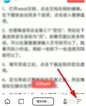 【夸克浏览器下载安装2021】夸克浏览器福利版2021 v5.2.2186 最新极速版插图19