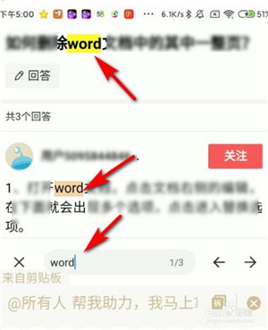 【夸克浏览器下载安装2021】夸克浏览器福利版2021 v5.2.2186 最新极速版插图22