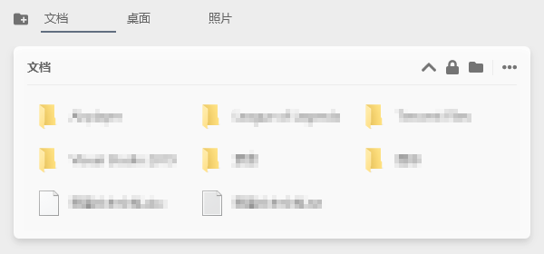 【Rolan3激活版下载】Rolan3快捷启动工具 v3.7.0 免激活已付费版插图4