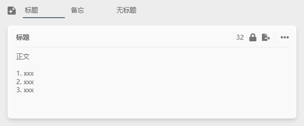 【Rolan3激活版下载】Rolan3快捷启动工具 v3.7.0 免激活已付费版插图5