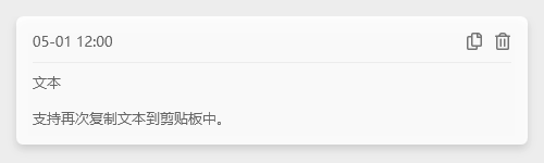 【Rolan3激活版下载】Rolan3快捷启动工具 v3.7.0 免激活已付费版插图6