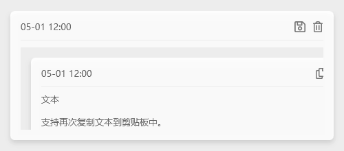 【Rolan3激活版下载】Rolan3快捷启动工具 v3.7.0 免激活已付费版插图7