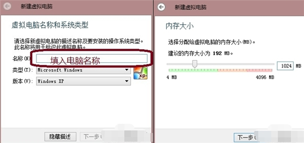 VM虚拟机最新版截图