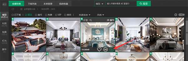 【3D溜溜网下载软件】3D溜溜网3D模型库免费下载 v2021 最新激活版插图8