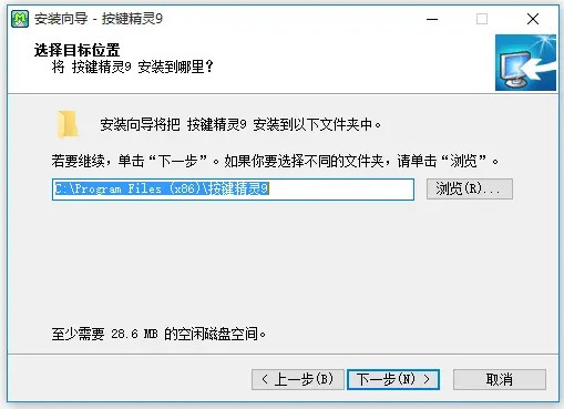 【按键精灵9电脑版本下载】按键精灵9激活版下载 v2021 最新免费版插图5