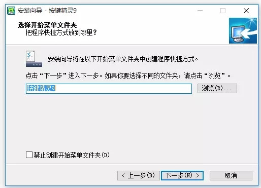 【按键精灵9电脑版本下载】按键精灵9激活版下载 v2021 最新免费版插图7