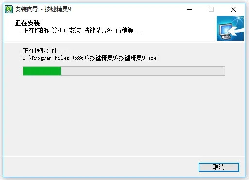 【按键精灵9电脑版本下载】按键精灵9激活版下载 v2021 最新免费版插图9
