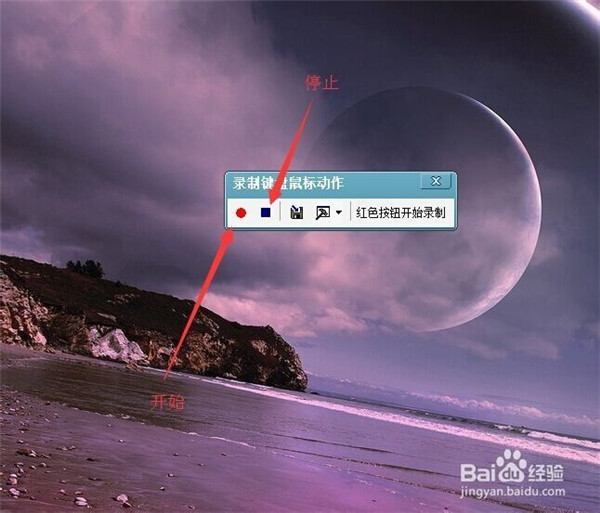 【按键精灵9电脑版本下载】按键精灵9激活版下载 v2021 最新免费版插图30