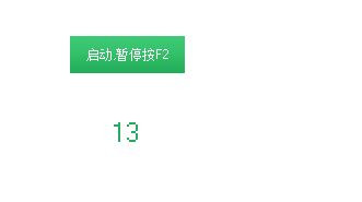 【按键精灵9电脑版本下载】按键精灵9激活版下载 v2021 最新免费版插图34