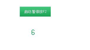 【按键精灵9电脑版本下载】按键精灵9激活版下载 v2021 最新免费版插图36