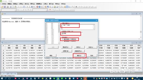 minitab17免安装版