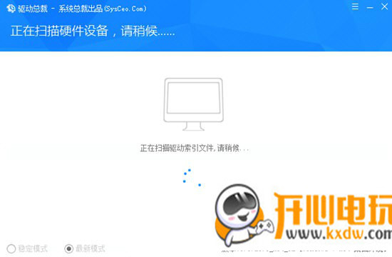 驱动总裁破解版