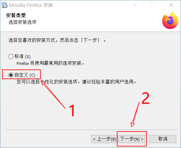 【火狐浏览器激活版】Firefox火狐浏览器下载电脑版免安装 32位/64位 绿色免费版插图8