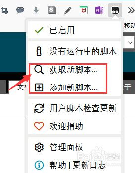 【火狐浏览器激活版】Firefox火狐浏览器下载电脑版免安装 32位/64位 绿色免费版插图21