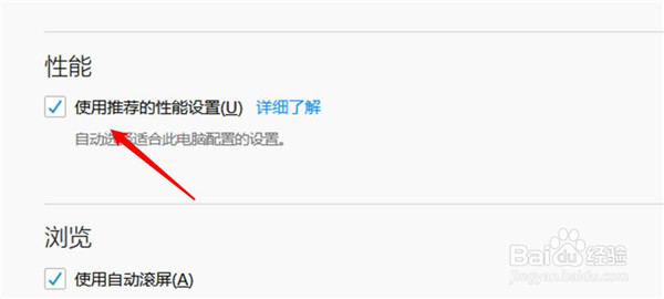【火狐浏览器激活版】Firefox火狐浏览器下载电脑版免安装 32位/64位 绿色免费版插图30