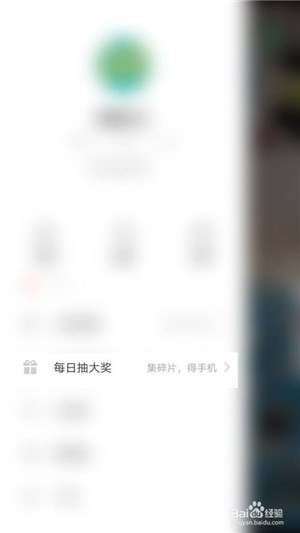 【抖音火山版免费下载】抖音火山版下载最新版 v2021 赚钱版插图7