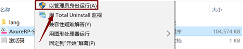 【Axure RP9.0激活版】Axure RP9.0汉语版下载 v9.0.0.3661 中文激活版(附授权密钥注册码)插图8