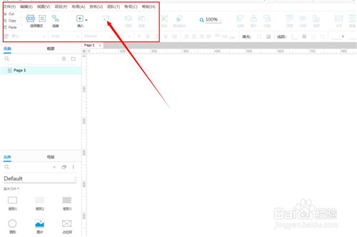 【Axure RP9.0激活版】Axure RP9.0汉语版下载 v9.0.0.3661 中文激活版(附授权密钥注册码)插图20