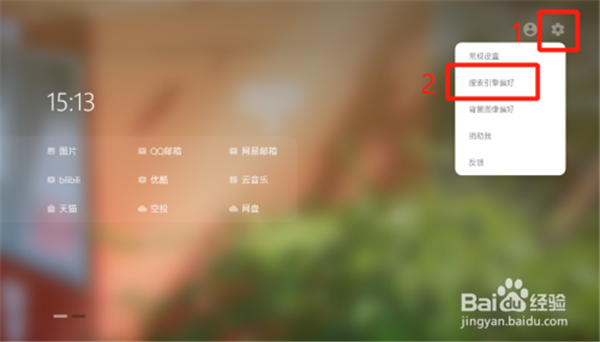 【青柠起始页下载】青柠起始页官方下载 v2021 绿色免费版(附开源代码)插图6