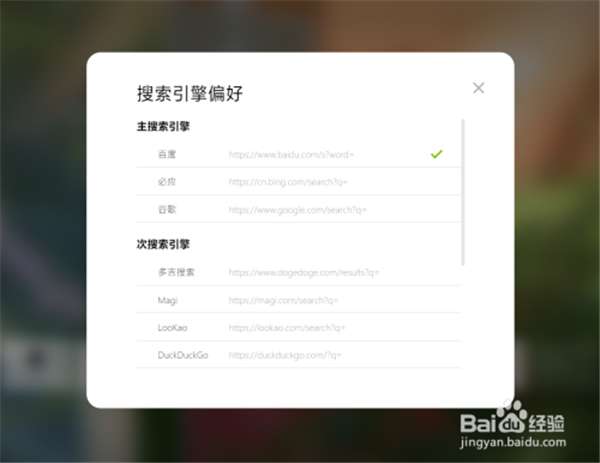 【青柠起始页下载】青柠起始页官方下载 v2021 绿色免费版(附开源代码)插图7
