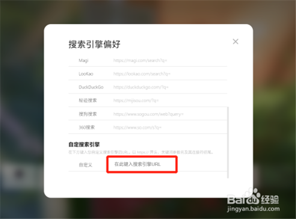 【青柠起始页下载】青柠起始页官方下载 v2021 绿色免费版(附开源代码)插图8