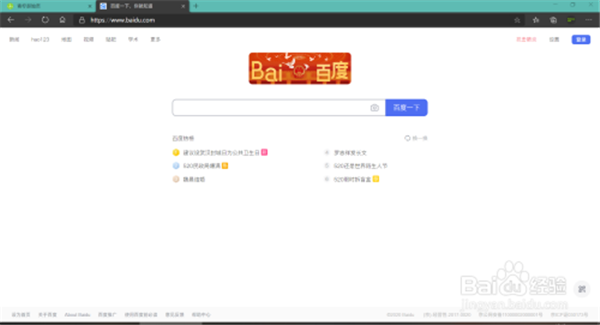【青柠起始页下载】青柠起始页官方下载 v2021 绿色免费版(附开源代码)插图9