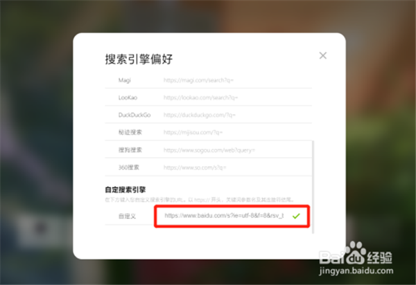 【青柠起始页下载】青柠起始页官方下载 v2021 绿色免费版(附开源代码)插图13