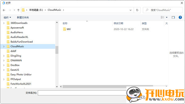 稻壳阅读器最新版安装步骤1