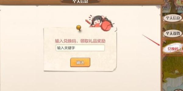 【咪咕快游秒玩激活版下载】咪咕快游无限时间最新版 v2021 无限试玩激活版插图4