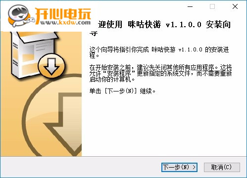 【咪咕快游秒玩激活版下载】咪咕快游无限时间最新版 v2021 无限试玩激活版插图6
