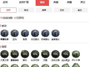 【网易藏宝阁官方电脑版】网易藏宝阁交易平台下载 v2021 最新PC版插图5