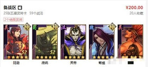 【网易藏宝阁官方电脑版】网易藏宝阁交易平台下载 v2021 最新PC版插图7